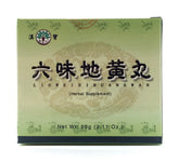 H.E.I.Liu Wei Di Huang Wan